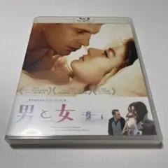 男と女 デジタル・リマスター版('66仏) Blu-ray ブルーレイ - メルカリ