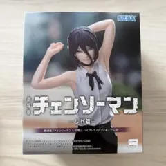 劇場版 チェンソーマン レゼ篇 ハイプレミアムフィギュア レゼ