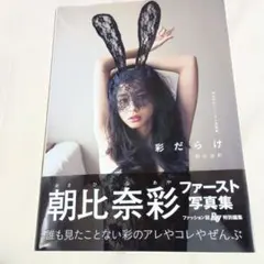 Item thumbnail for item 6666f882-ca3e-4b60-a18c-5f79d77a1b68