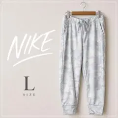 NIKE カモフラ ジョガーパンツ L グレー 新品未使用 タグ付き DRY厚手