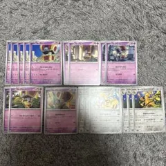 ポケモンカード コレクレー サーフゴー まとめ売りのサムネイル