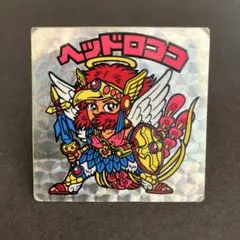 むいむい ハリマ王ロココ 2 自作シール まんだらけ さん家祭り シール