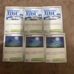 ポケモンカード ハッコウシティ 月明かりの丘 スタジアム 計6枚のサムネイル