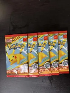 マクドナルド マック ハッピーセット ピカチュウ　新品未開封　プロモ　5パック