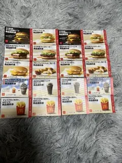 マクドナルド 無料券