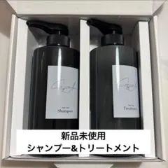 新品】カフネバイエー cafunebyA 無添加 シャンプー トリートメント