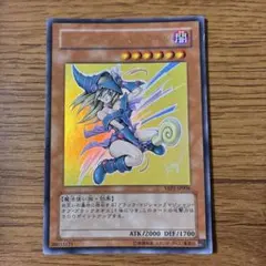 遊戯王 ハイチュウ ブラックマジシャンガール 711E ノーパラ 未開封 2