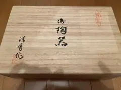 有田焼　湯飲み？セット（青・緑）