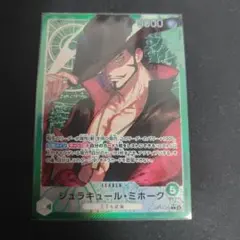 ひろき様 リクエスト 2点 まとめ商品