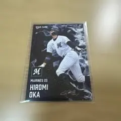 プロ野球チップス2025 千葉ロッテマリーンズ　岡大海