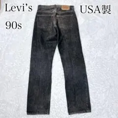 90s Levi's 先染めブラック　デニムトラッカージャケット　w7505 90s Levi's 先染めブラック デニムトラッカー w7505-03 短丈 - メルカリ