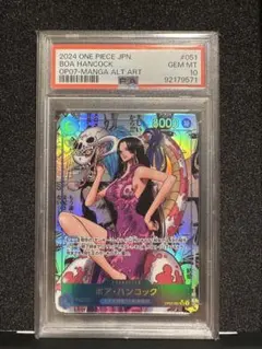 2025年最新】ボア・ハンコック コミパラ psa10の人気アイテム