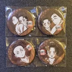 鬼滅の刃　お楽しみくじ　缶バッジ　狛治　恋雪　慶蔵