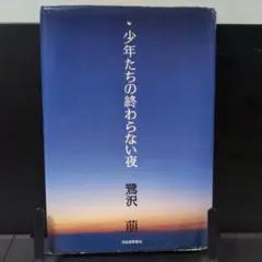 Item thumbnail for item 15a98ef1-d80e-4f49-9e5b-cdef24d0bd41