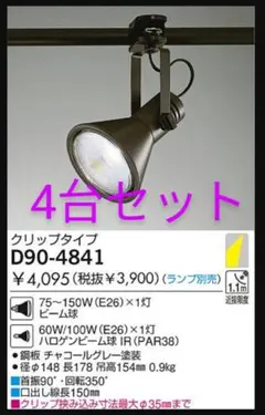 Item thumbnail for item aa1473e6-c5ca-4e4f-86f4-859149205445