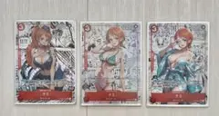 원피스 カード ナミ 3枚セット 鑑賞用