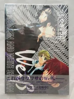 2026年最新】ヴァイスクロイツweiβの人気アイテム - メルカリ