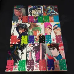 2025年最新】男組 池上遼一の人気アイテム - メルカリ