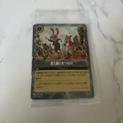 ズートピア2 映画特典　カード