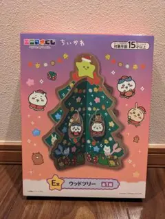 【即日配送】ちいかわ ウッドツリー エニマイくじ E賞 クリスマスツリー