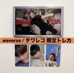 BOYNEXTDOOR THE ACTION frame ジェヒョン