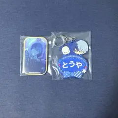 プロセカ 青柳冬弥 2点セット