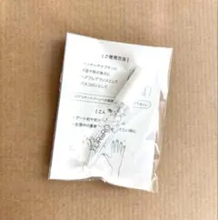 【新品未開封】YURiiRO ユリイロインナーパフューム ホワイトリリー 非売品