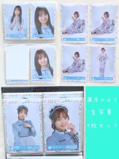 日向坂46 2022年 加藤史帆 生写真 6枚セット - メルカリ