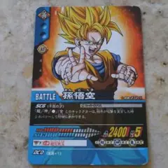 ドラゴンボールZデータカードダス