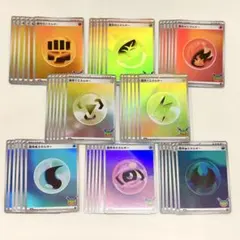 ポケモンカード　30周年　エネルギーカード