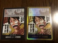 ワンピース　神の島の冒険　ルフィ　金ドン　ドンカード　2種