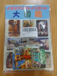 イタリアンブレインロットカードBOXセット