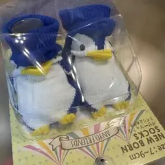 新品 新生児ソックス ペンギン 7～9cm