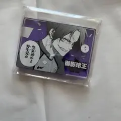 ブルーロック 御影玲王 コマプレートスタンド ブルーロック展 原画展