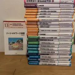 2026年最新】社会福祉士テキストの人気アイテム - メルカリ