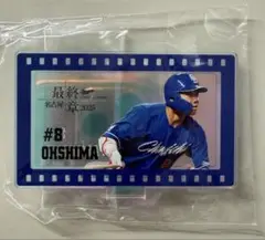 中日ドラゴンズ　オーロラミニアクリルスタンド　ビジター　大島洋平選手