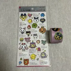 大人の図鑑シール たまごっちキャラクター編　マスキングテープ