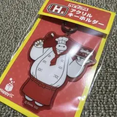 ベイマックス Happyくじ H賞 アクリルキーホルダー