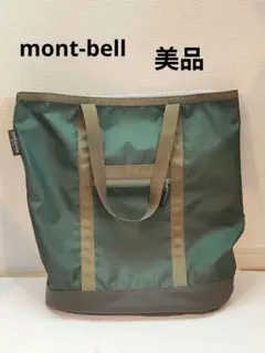 mont-bell モンベル メッセンジャーバッグ A3対応 リーフグリーン 