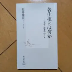 Item thumbnail for item c18c7132-a9e2-46ee-8566-dd5189c76fba