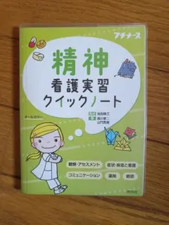 ちぃ様 リクエスト 3点 まとめ商品