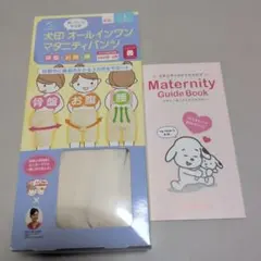 オールインワン マタニティインナー L