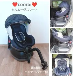 着画　combi　コンビ　チャイルドシート　クルムーヴスマート　シートベルト　幌