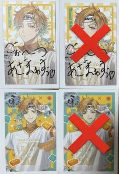 【宇佐美リト】オリエンス 3周年 ランダムコレクションカード