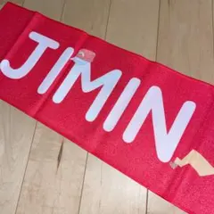 BTS ジミン スローガン JIMIN