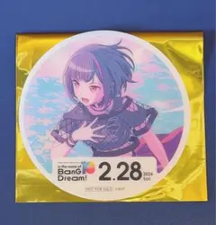 2026年最新】バンドリ 美竹蘭 缶バッジの人気アイテム - メルカリ