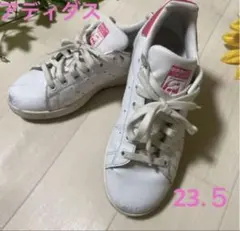 ❣️アディダス❣️ 【スタンスミス】レディース23.５ch スニーカー　ピンク　白