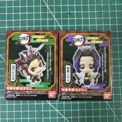 鬼滅の刃ディフォルメマスコット2【2種セット】
