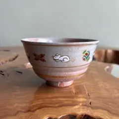 浅見与し三 百福 茶碗 共箱 略歴付 茶道具 - メルカリ