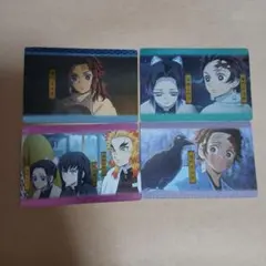鬼滅の刃 ウエハースカード 4枚セット